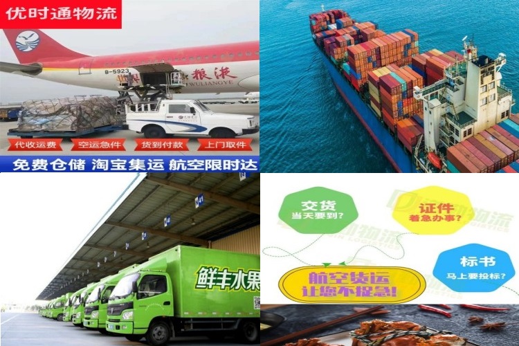 凤泉到葡萄牙航空货运公司-凤泉到葡萄牙物流专线